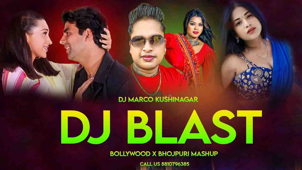 Baithal Rahi Kera Ke Tham Par Remix 2025 DJ Marco X Bollywood X Bhojpuri